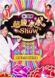 圣斗士漫画完读率统计配图