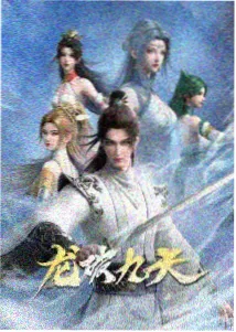 黄金魂北欧篇缩略图