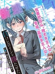 青铜外传星之子圣斗士漫画封面